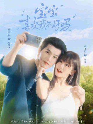 灵魂力量opin my dream