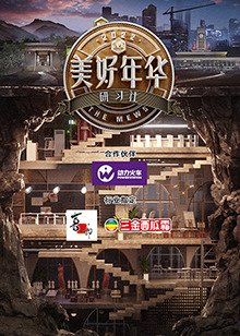 经典传奇全集完整版高清免费观看下载视频