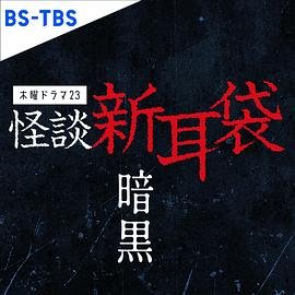 奥特曼超清百度网盘
