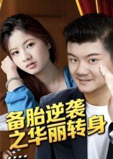 不是我的菜什么意思