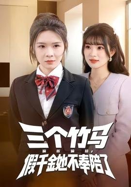 斗罗大陆之绝世唐门在线观看134
