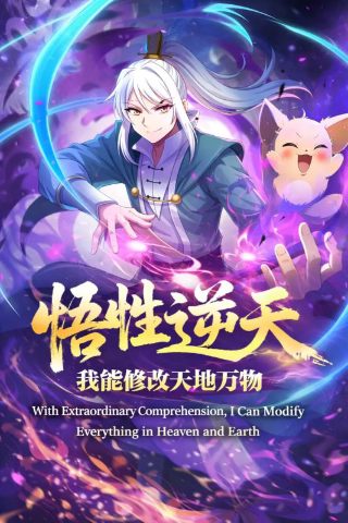 杨洋版凡人修仙传演员表