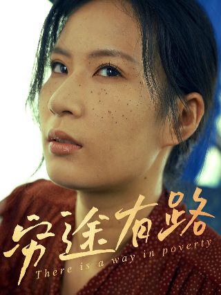 国民大生活 电视剧免