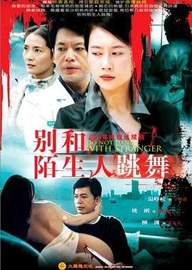 她来了 第一季 电视剧剧情介绍大结局是什么