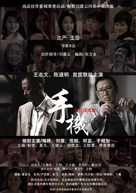 滇西1944 电视剧剧情介绍