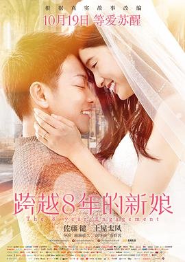 五行世家预告片完整版免费观看视频