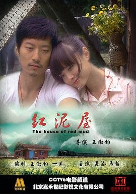 一吻定情日版免费观看