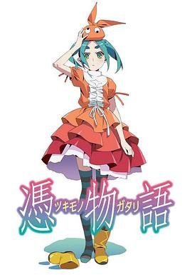 无所畏惧第二部大结局什么意思呀