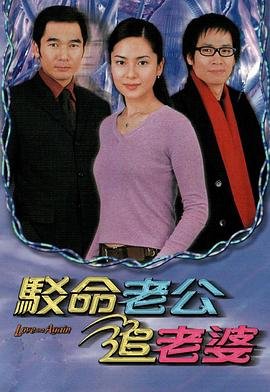 危险任务漫画第二季