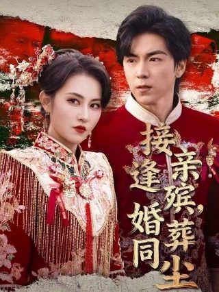 扫黑风暴第21集在线播放免费观看