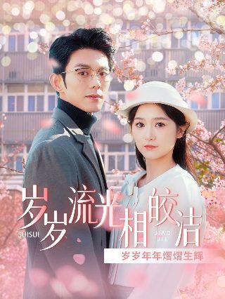 变形金刚全98集免费观看