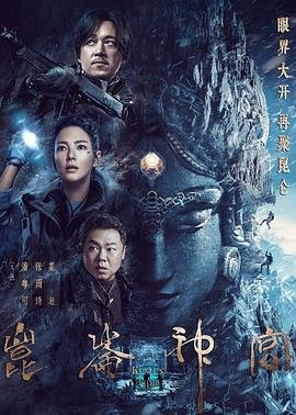 摇滚狂花电视剧在线观看完整版高清免费