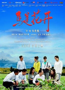中国龙2游戏