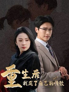 猛鬼出笼完整版 在线观看国语