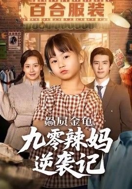 监狱风云2国语高清在线观看