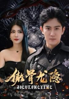 六十秒之内我是神短剧全集