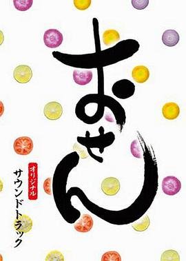 季风音乐会第五期爱的魔法