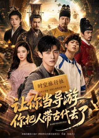 汪汪队立大功 第七季 2020中文版