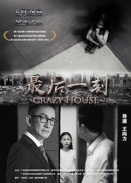 春暖花开是什么电视剧主题曲