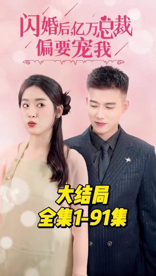 孤男寡女共处一室