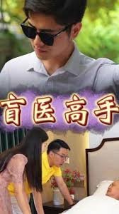 天天有喜第一季主题曲