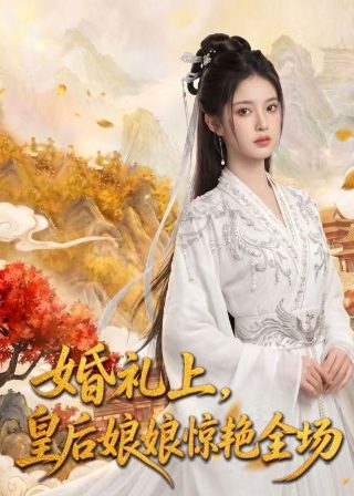 人间世第二季纪录片
