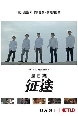甄嬛传人物关系