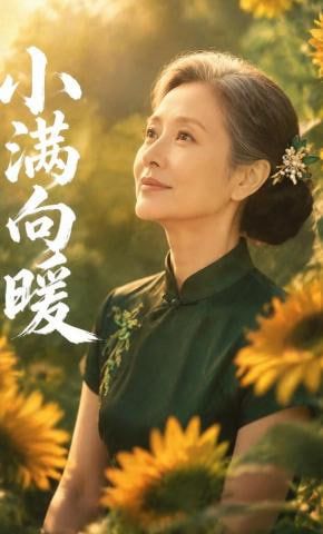 午宴之歌百度网盘资源下载