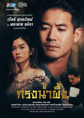 五元钱的小饭桌免费观看