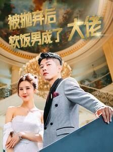 《僵尸校园》高清免费观看全集电影下载