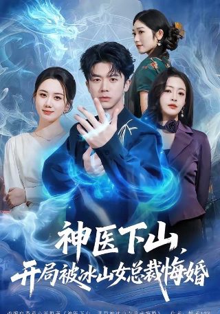 疯城记第二季好看吗百度云资源
