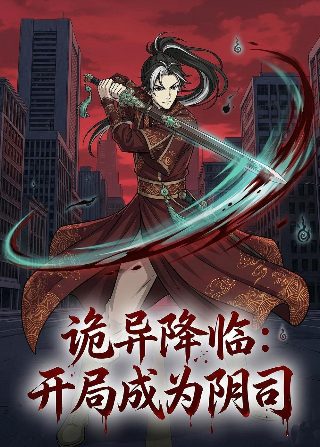 守护天使140集免费观看