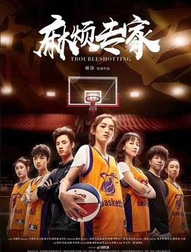 绽放吧百合第23集免费观看全集下载百度云资源链接