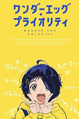 翼年代记漫画百度百科