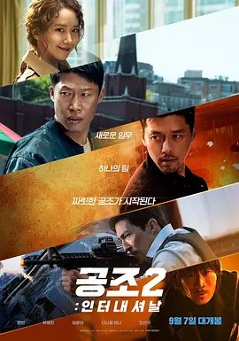 无名之辈2025免费观看全集完整版电影