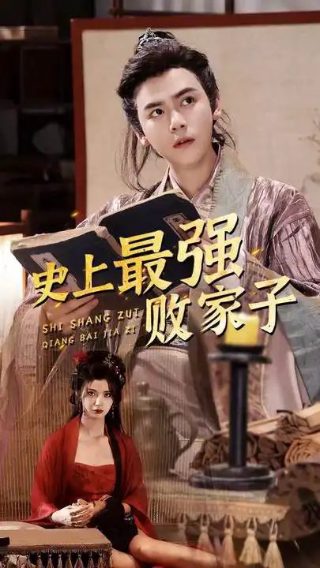 赵德柱mv