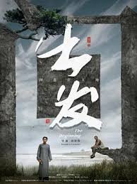 《芳华》高清剧照大全集下载观看电影