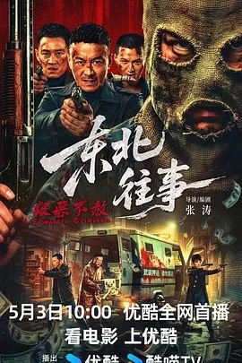 电影《绿洲》在线观看国语版全集免费高清视频