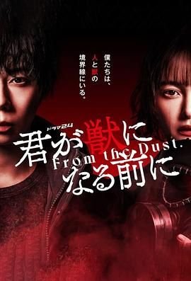西部世界第四季第六集播出时间是几点