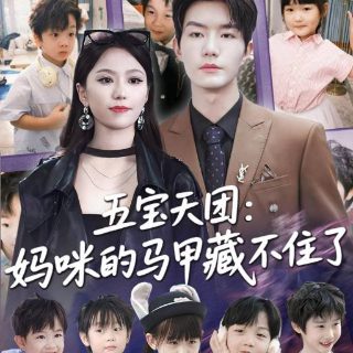《浮生若梦》电影演员表大全图片高清版下载