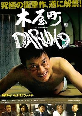 圣斗士冥王神话第二季在线观看