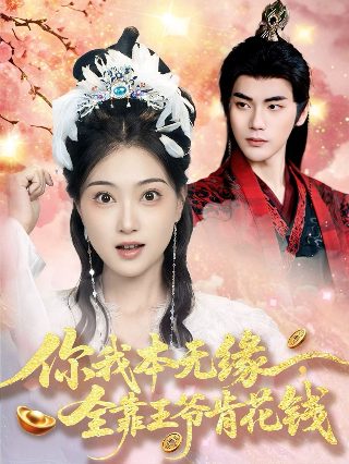 新说唱现场
