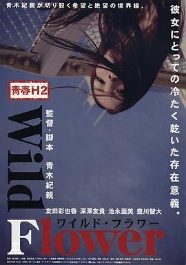 宁静咖啡馆之歌 小女孩