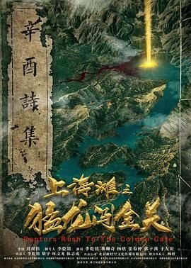 电影飞行员在线观看完整版