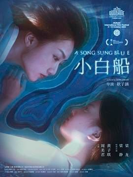 燕赵刑警第19集在线观看全集