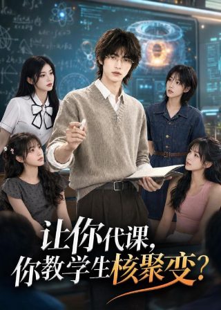 生死钟声电视剧36集在线观看免费