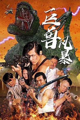 海昏侯墓工艺