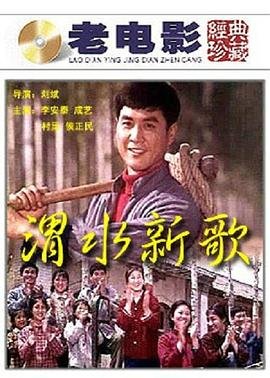 电影《一念》剧情介绍