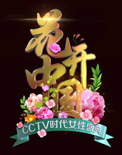 爱你一万年网盘下载