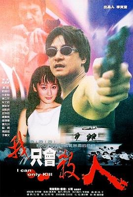 怪兽之王哥斯拉漫画免费观看全集高清